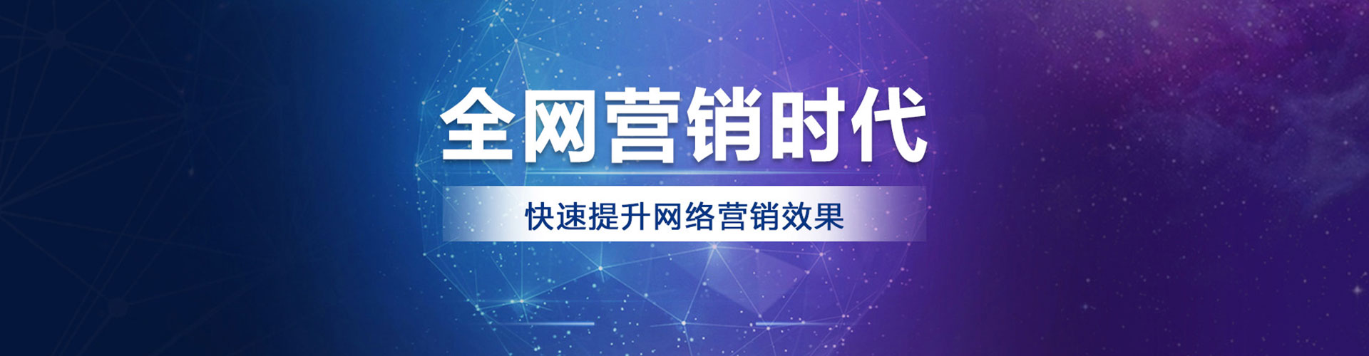 吴桥百度包年竞价