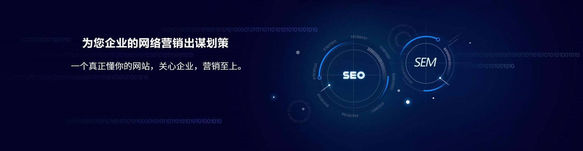 吴桥百度推广价格