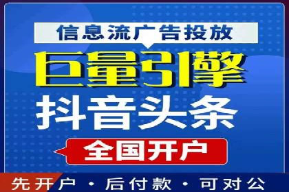 竞价托管的成本控制：某公司的成功实践