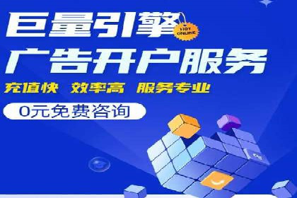 经典案例：SEM代运营服务公司的成功之路