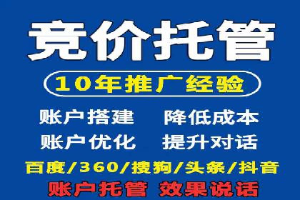 SEM托管在医疗行业的成功实践