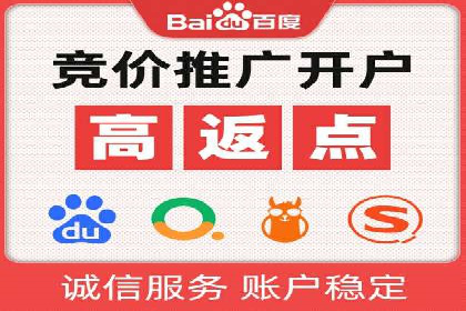信息流广告代理行业案例解析